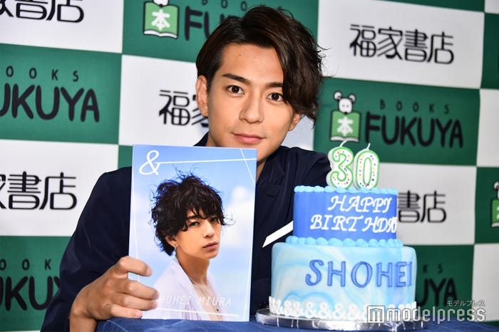 三浦翔平 (C)モデルプレス