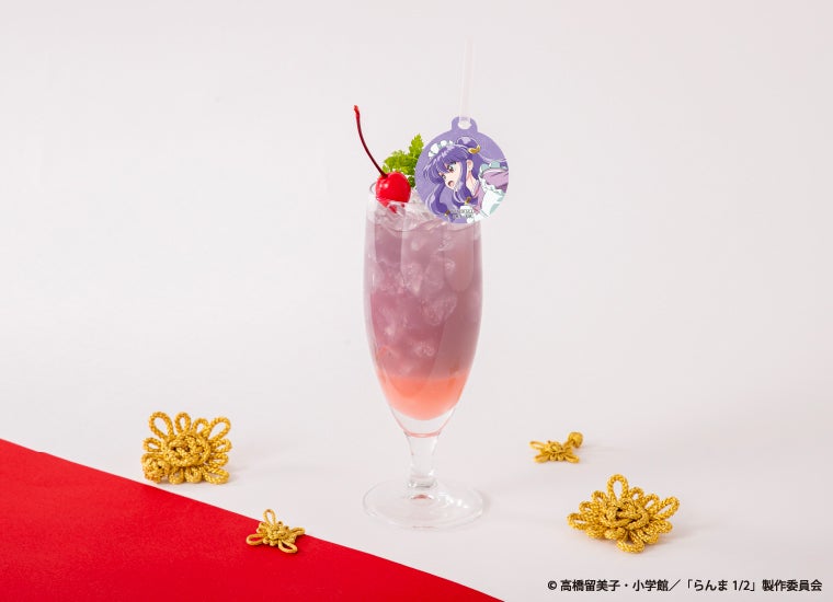 【シャンプー】パープルソーダ　　税込1,090円（C）高橋留美子・小学館／「らんま1/2」製作委員会