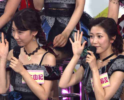 AKB48渡辺麻友・柏木由紀ら、禁断の挑戦 “ガチ”恋愛観を明かす