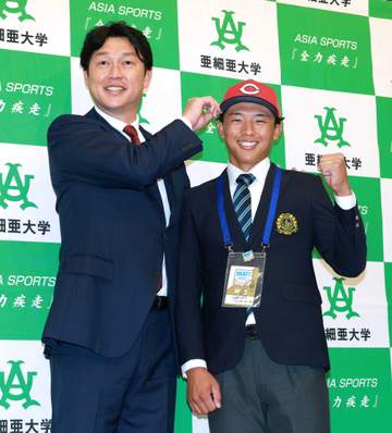 広島1位の亜大・山里宝「ガツガツいきたい」 鯉の宝に！新井監督一本釣り成功 補強ポイント二遊間の即戦力「ウチに必要な選手だった」