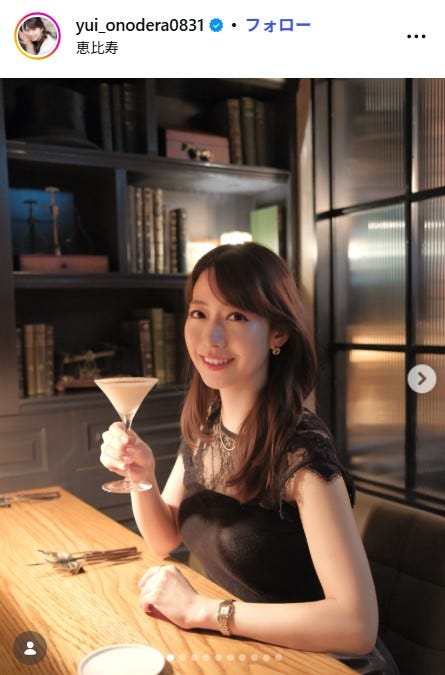小野寺結衣Instagramより