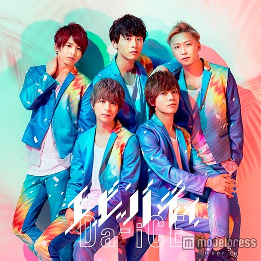 Da-iCE｢エビバディ」初回限定盤A（8月12日発売）