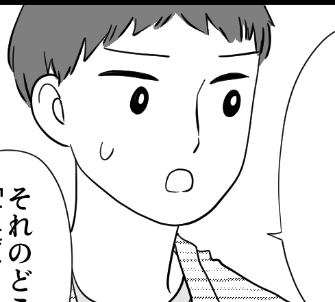＜義妹、援助は平等に！？＞両家同等を求める妻。貯金から9万出した俺…【第4話まんが：弟の気持ち】