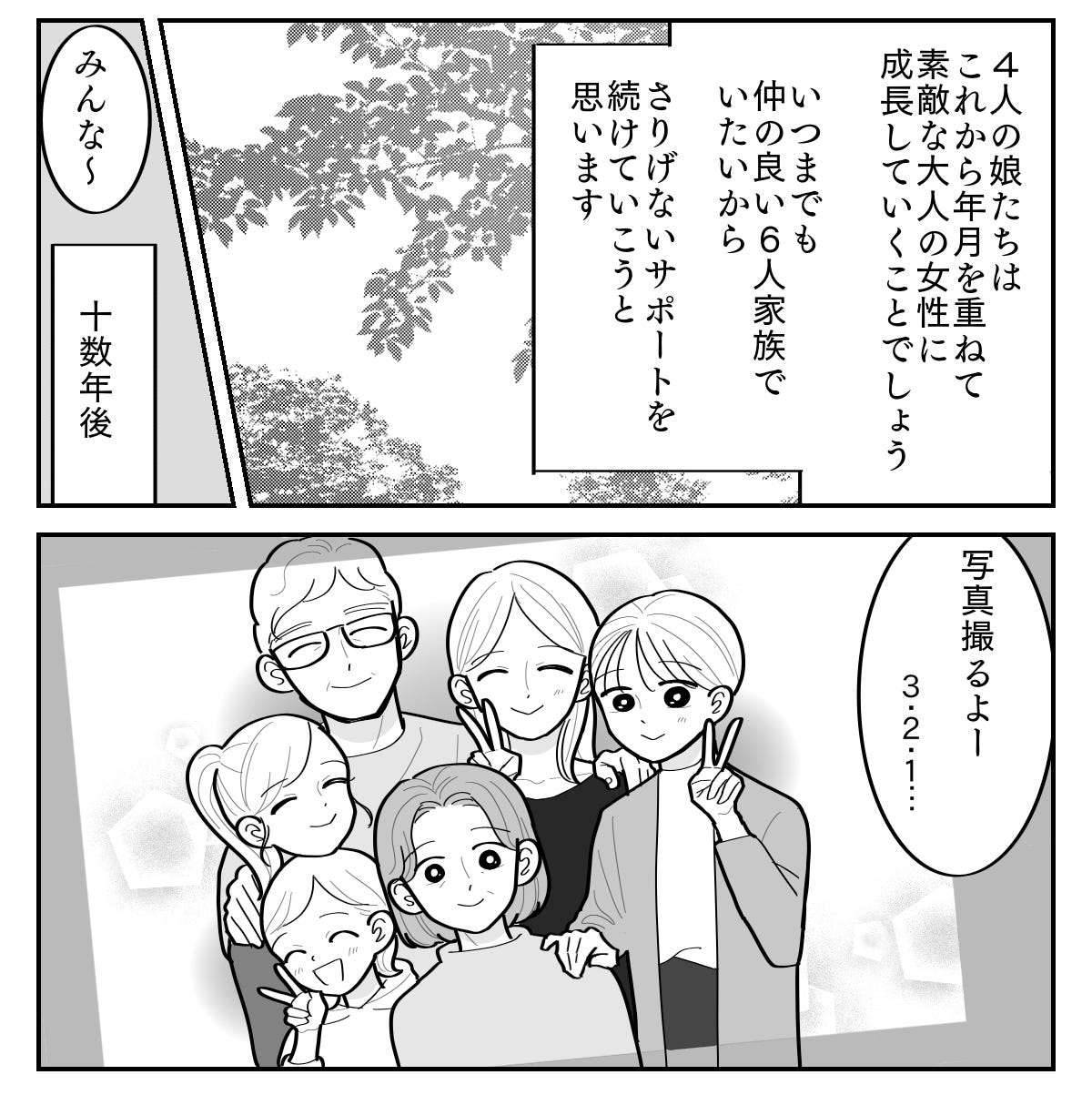4-6