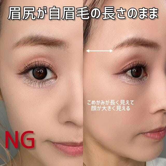 大人女子のNG眉メイク