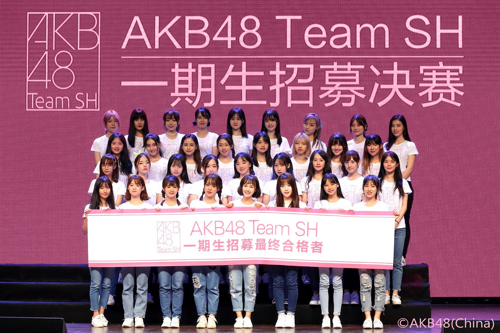 Akb48 Team Sh 第1期生オーディション合格者決定 モデルプレス