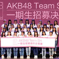 AKB48 Team SH、第1期生オーディション合格者決定（C）AKB48（China）