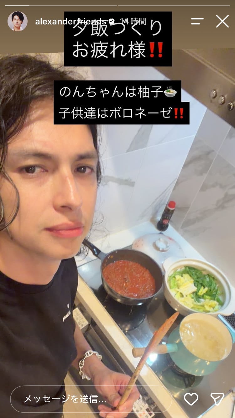 アレクサンダーInstagramストーリーズより