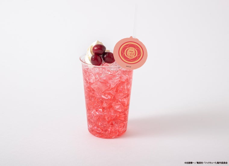 音駒高校　クランベリードリンク　税込990円（C）古舘春一／集英社・「ハイキュー！！」製作委員会