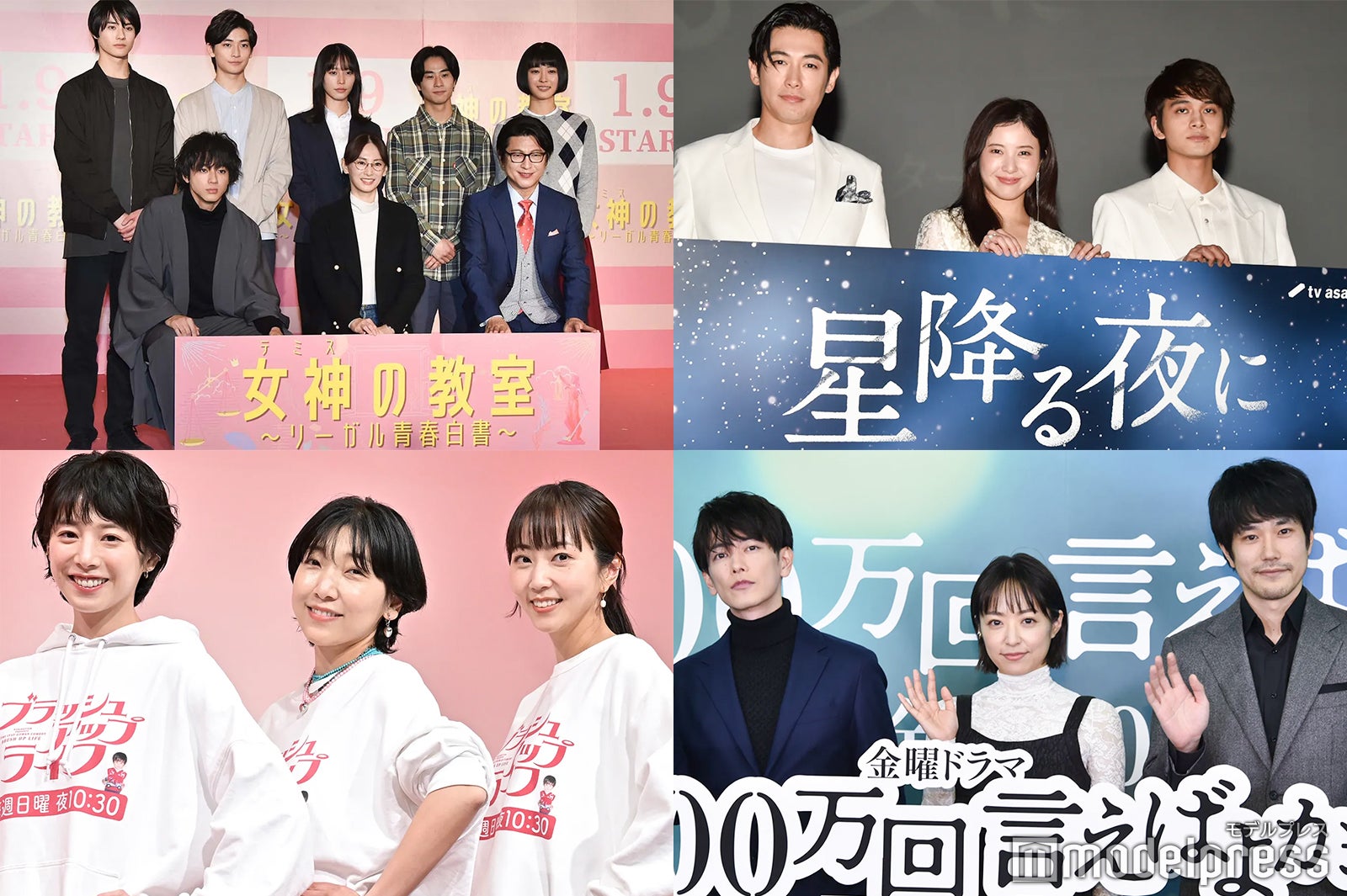 ＜終了＞【読者アンケート】2023年冬クールハマっているドラマは？