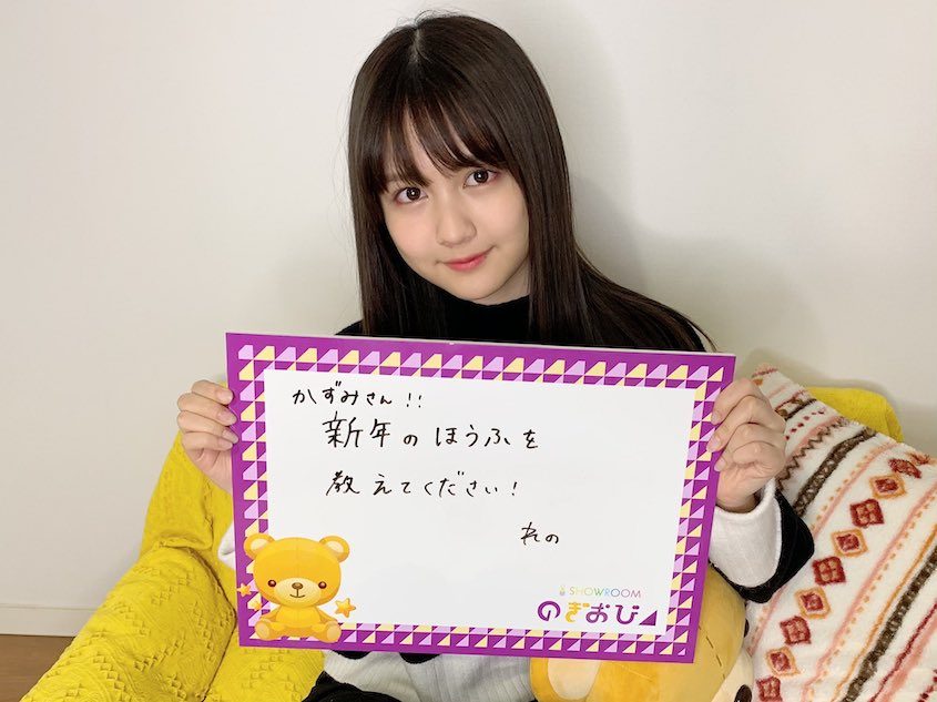 中村麗乃（提供写真）