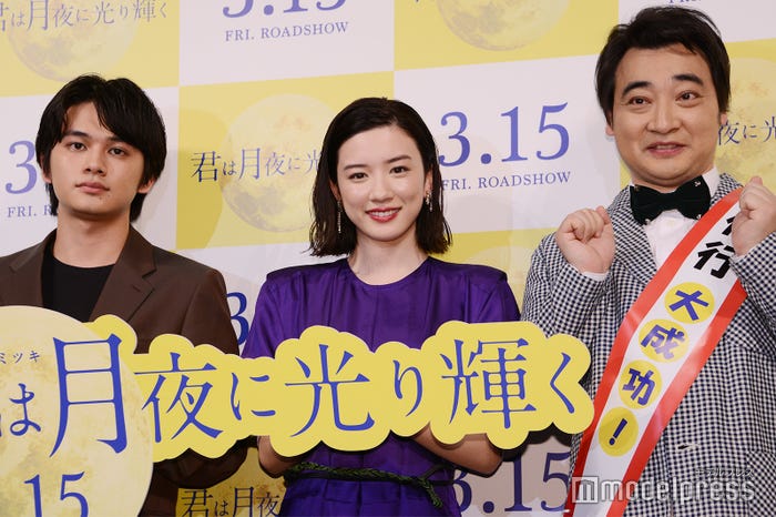 (左から)北村匠海、永野芽郁、斉藤慎二 (C)モデルプレス