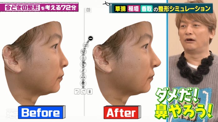 香取慎吾「ななにー 地下ABEMA」(C)AbemaTV, Inc.