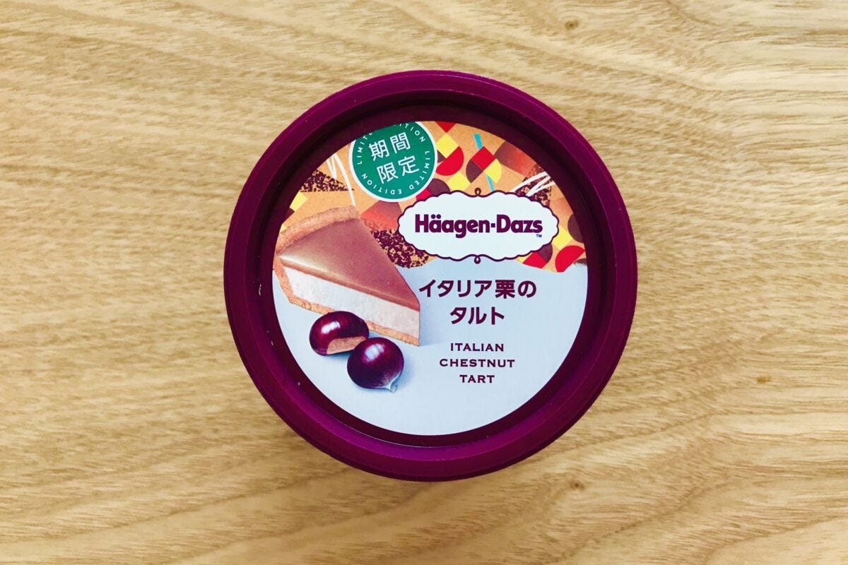 ハーゲンダッツ