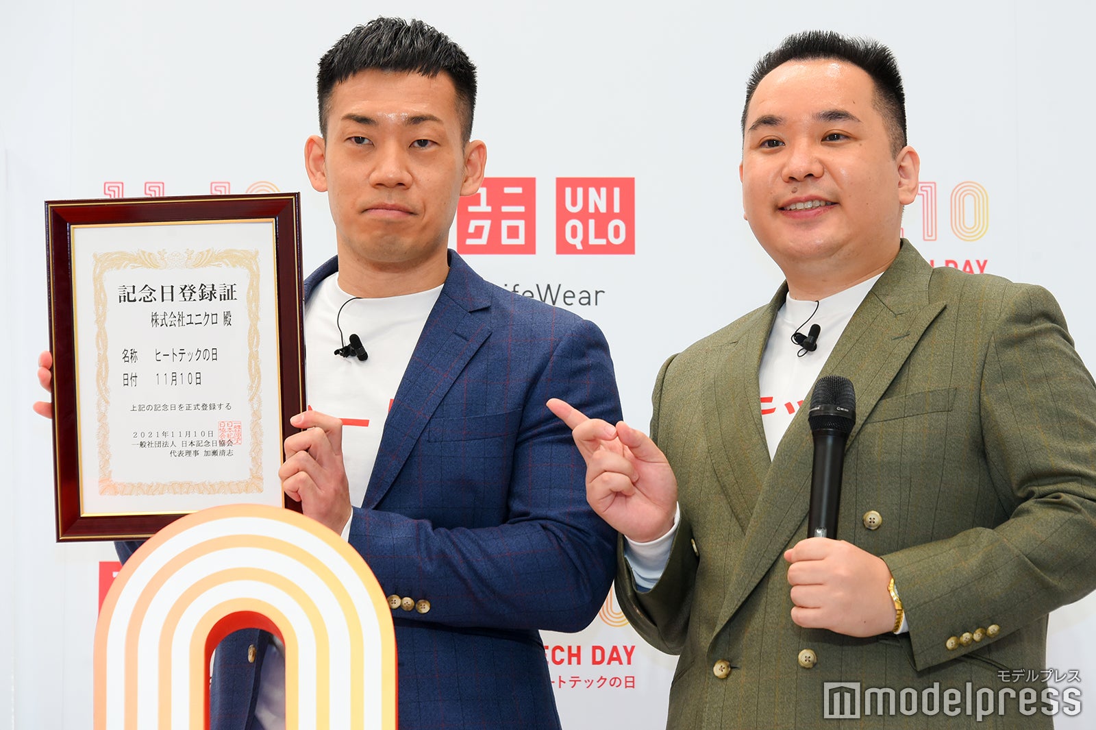 ミルクボーイ（C）モデルプレス