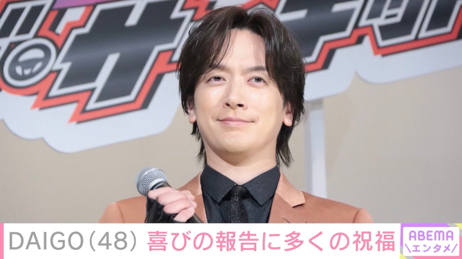 “子どもたちの姿を公開”北川景子の夫・DAIGO「幸せです！」誕生日を迎え芸能界やファンから多くの祝福