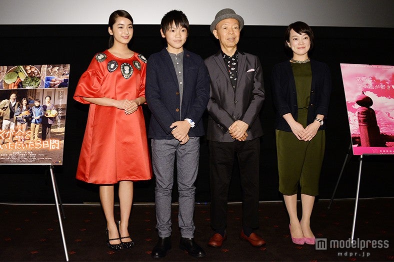 （左から）平祐奈、若山耀人、坂田利夫、工藤里紗監督