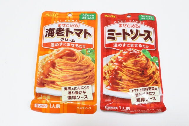 ダイソー まぜCiao!海老トマトクリーム まぜCiao!ミートソース ダイソーのまぜCiao!海老トマトクリームとまぜCiao!ミートソースのパッケージ