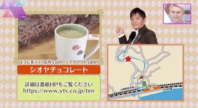 わざわざ行く価値アリ！神戸・塩屋の絶品グルメ