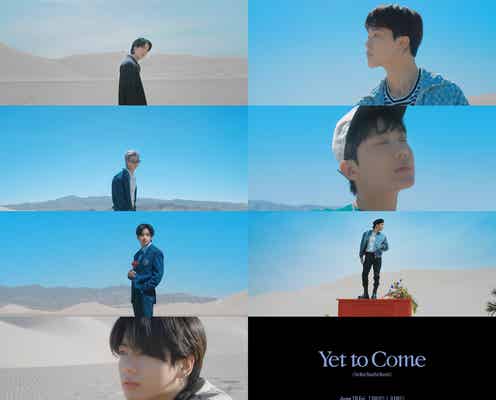 BTS、広大な砂漠で撮影 新アルバムリード曲「Yet To Come」MVティーザー公開<Proof>