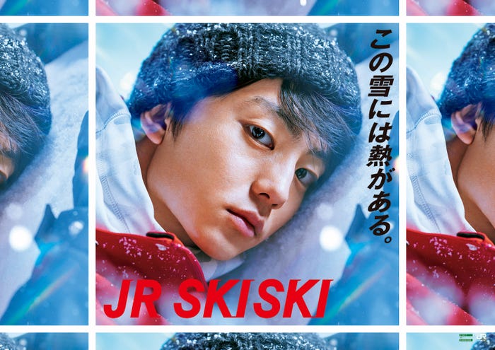 「JR SKISKI」伊藤健太郎(提供画像)