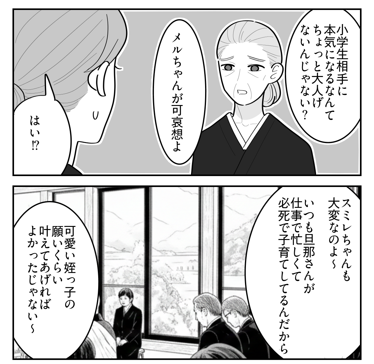 4-4
