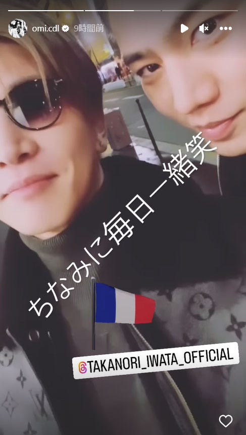 岩田剛典、登坂広臣/登坂広臣Instagramより