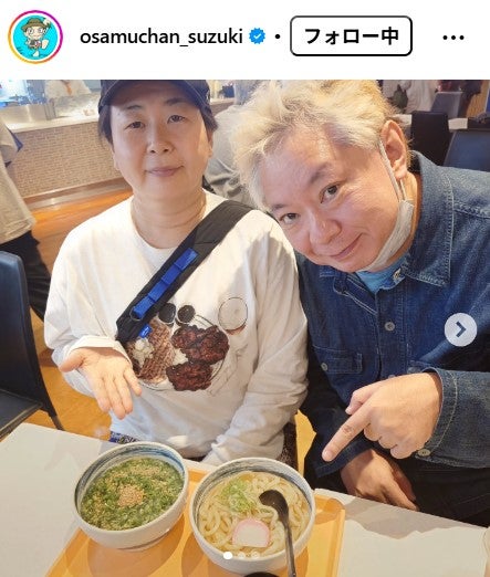 鈴木おさむ氏Instagramより