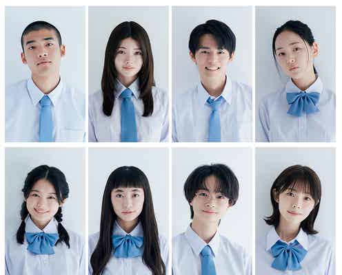 磯村勇斗主演“月10”生徒役11人解禁 平均年齢18.6歳の次世代キャスト集結【僕達はまだその星の校則を知らない】