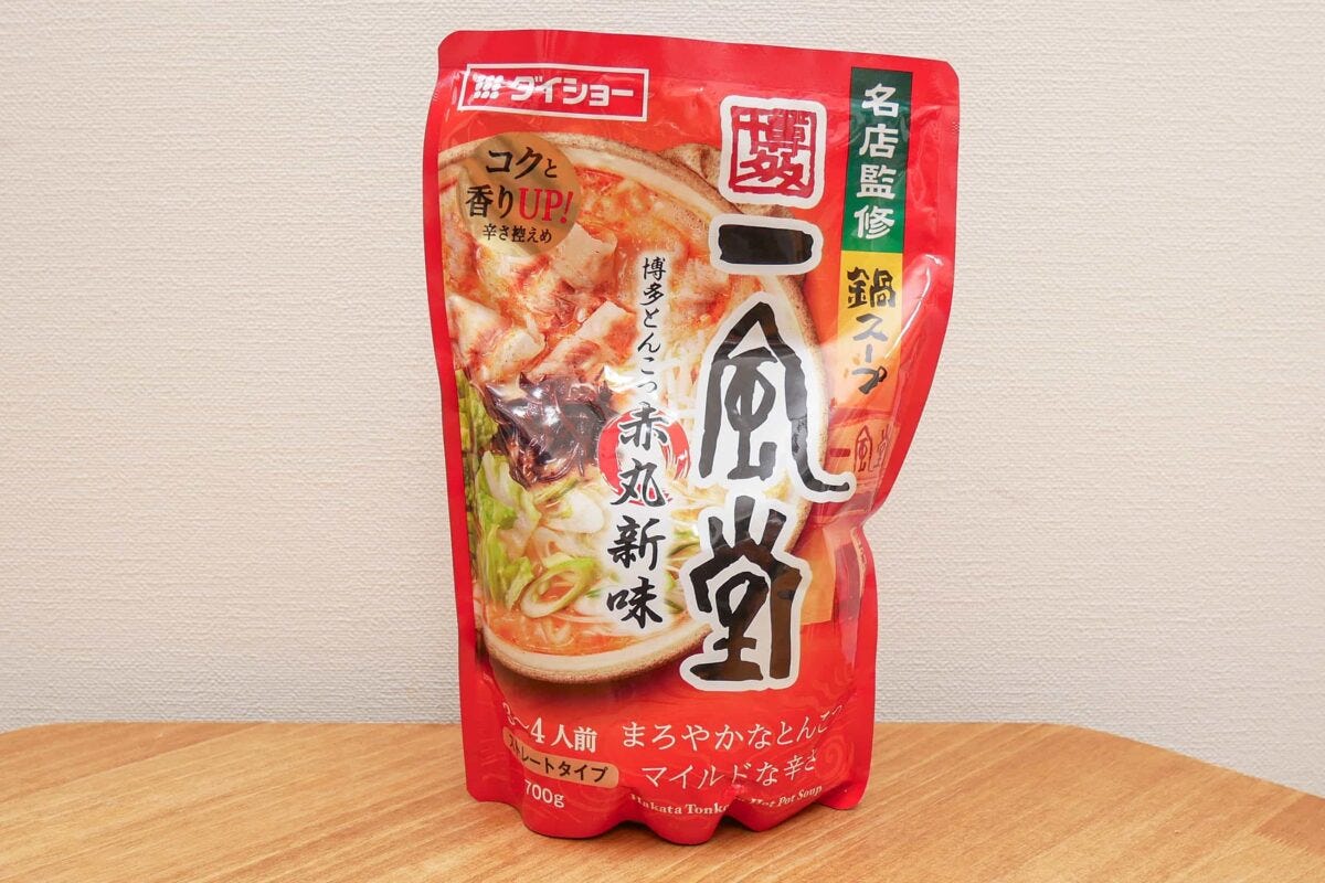 名店監修鍋スープ