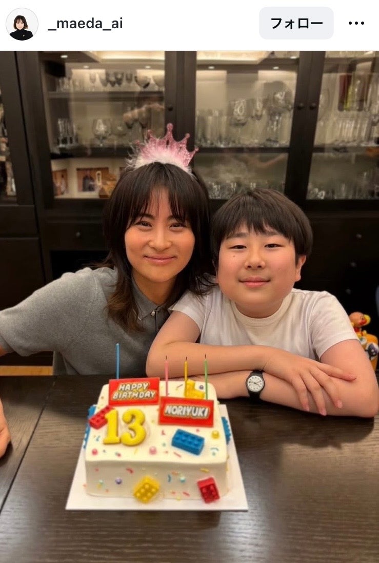 前田愛Instagramより