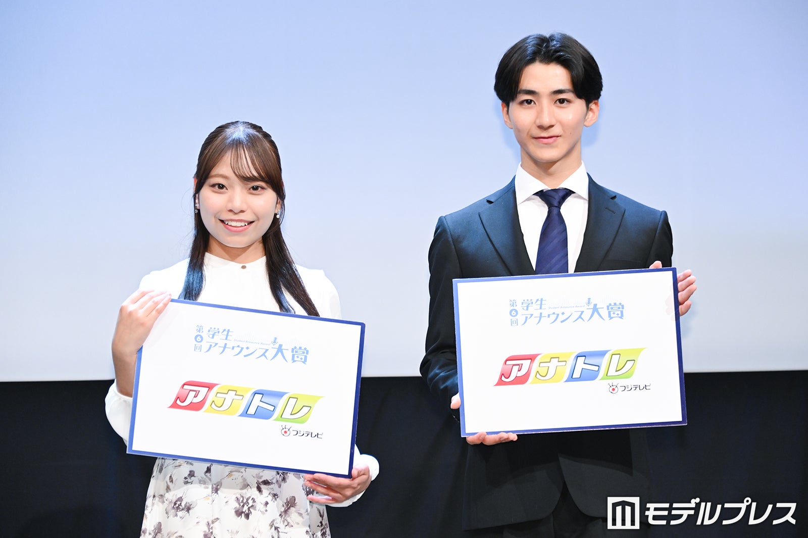 田崎芹さん、中村俊介さん（C）モデルプレス