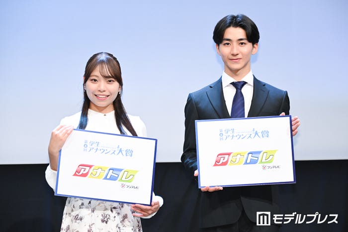 田崎芹さん、中村俊介さん(C)モデルプレス