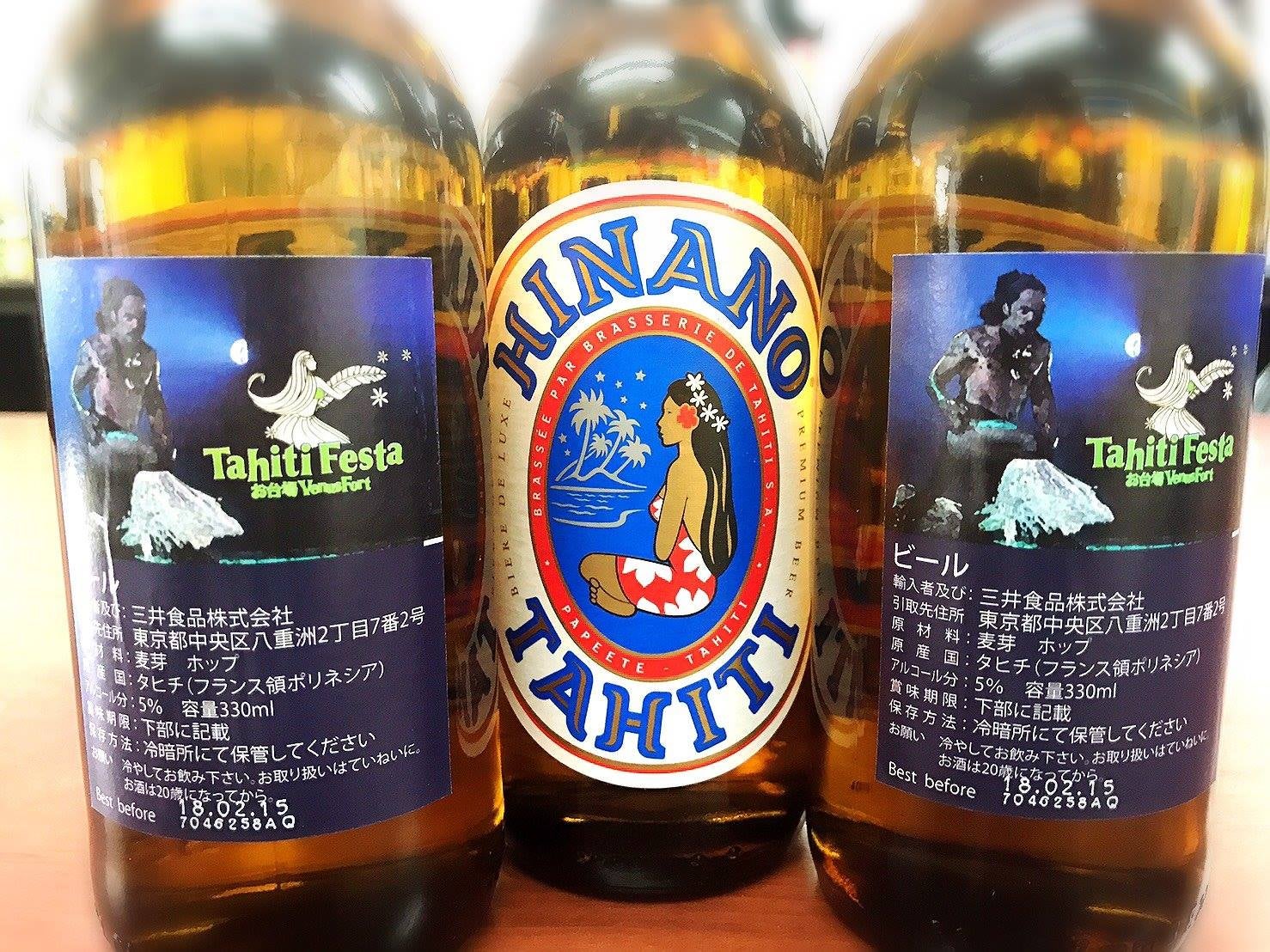 ヒナノビール(イベントオリジナルラベル)／画像提供：株式会社タヒチプロモーション