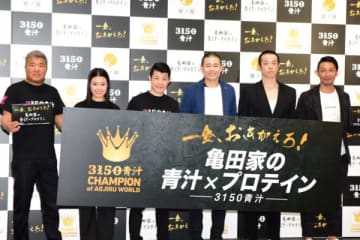 庄司智春、第3子の名前決められない悩みを告白 品川は「史郎がいい」 品川庄司の庄司智春が5日に行われた記者発表会に登場。生まれたばかりの第3子の名をまだ決められていないことを明かした。