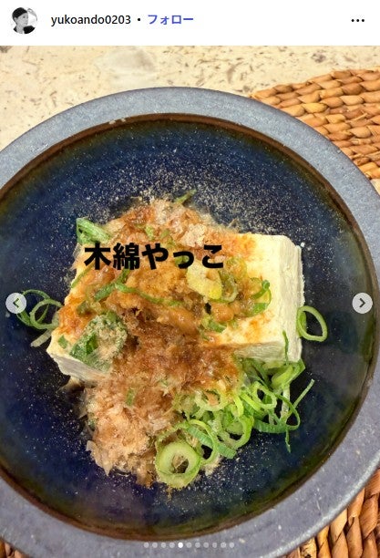 安藤優子Instagramより