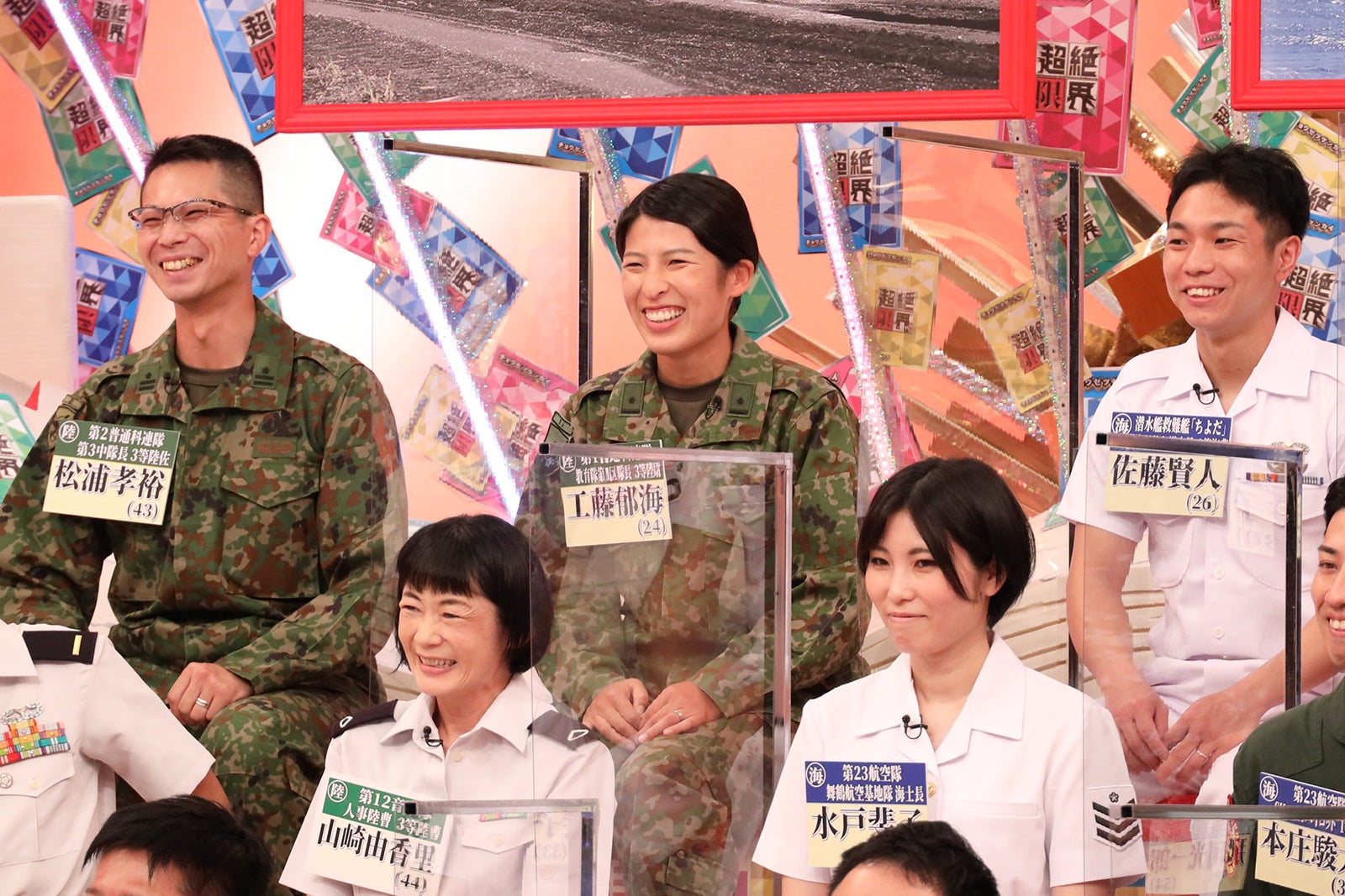 自衛官（C）フジテレビ