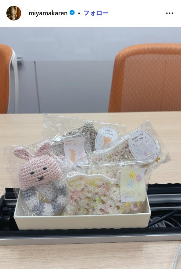 美山加恋Instagramより