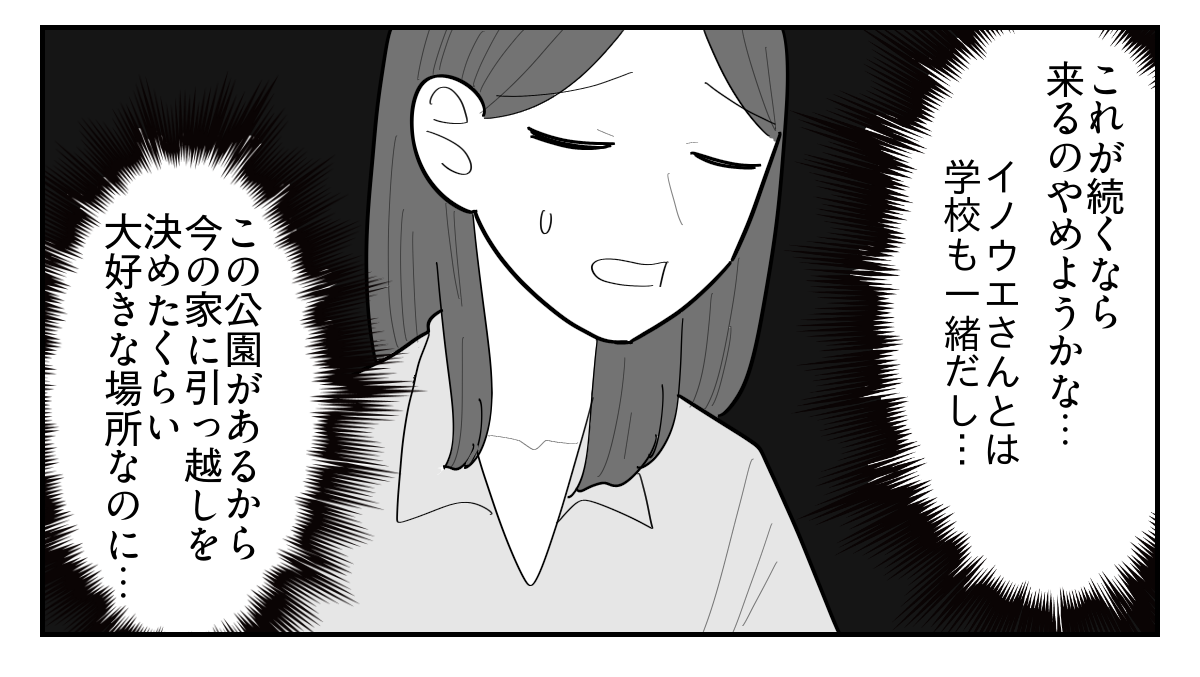 1-5