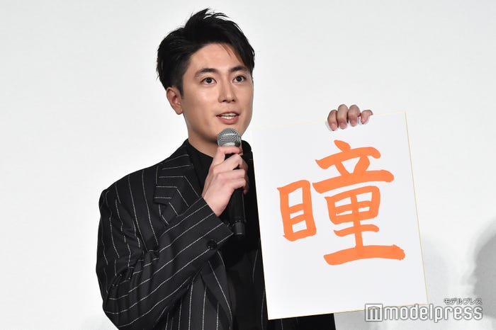 間宮祥太朗(C)モデルプレス