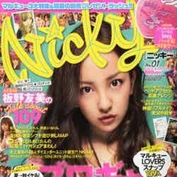 「Nicky」No.1（竹書房、2010年7月29日発売）表紙：板野友美