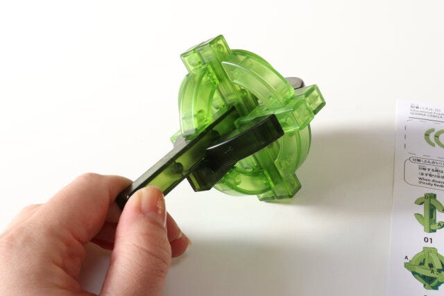 知育パズル(5) 分解工程 知育パズル(5) 分解工程