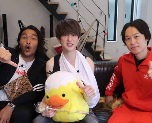 関ジャニ∞横山裕、やんちゃな先輩“裕くん”に 見取り図とコント“南大阪のカスカップル”で夢のコラボ実現