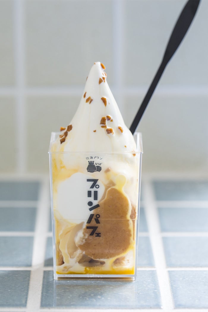 風呂桶で食べるプリン 行列のできるプリン専門店 熱海プリン にカフェ業態の2号店 女子旅プレス 風呂桶で食べるプリン 行列のできるプリン専門店 熱海プリン にカフェ業態の2号店 女子旅プレス