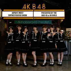 AKB48「サムネイル」公演（C）AKS
