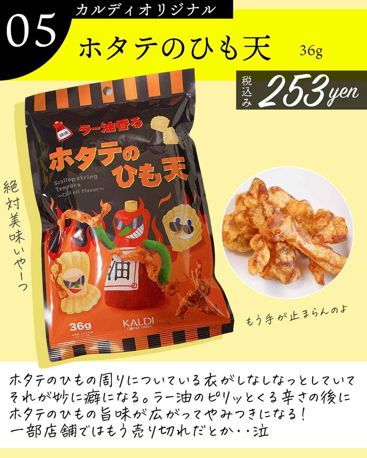画像3: