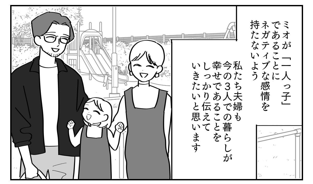 2-14