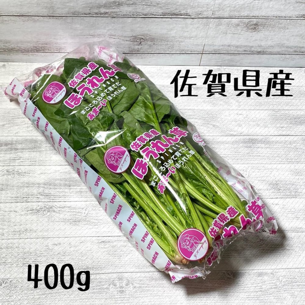 コストコほうれん草