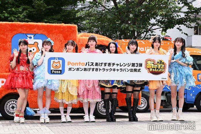 佐野愛花、梅田みゆ、山内咲奈、白石まゆみ、桐原美月、福山梨乃、鎮西寿々歌、真中まな(C)モデルプレス