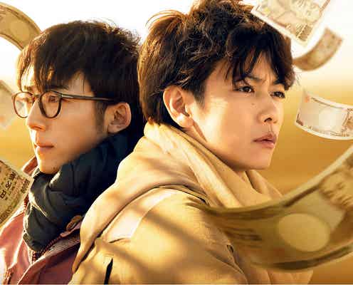 佐藤健&高橋一生、絶賛「相変わらず良い声」「新しい側面をみた」<億男>